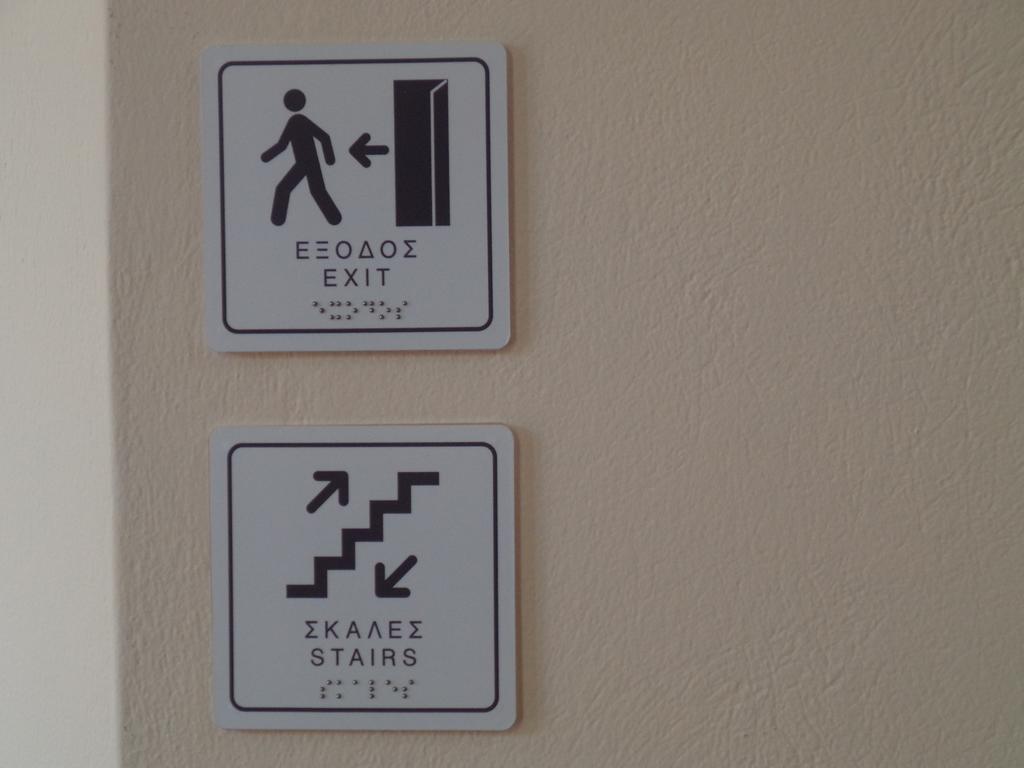 Galini Hotel Skala Eresou Luaran gambar